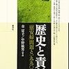 人間の存在証明