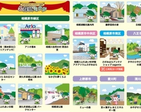 相模原市緑区のスタンプラリー　コンプリート(^o^)