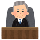 石垣 陽介裁判官を提訴する！