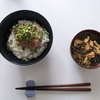 昨日の健康をとりかえすごはん