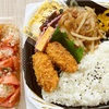 オリジン弁当: 『生姜焼き&カキフライ弁当』♡