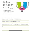 （なごや） ＵＬＴＬＡプログラムのご紹介🎵 