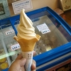 バイク日本一周   5/27   ピネキのピーナッツソフトクリーム