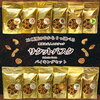 父の日や敬老の日に贈りたい！選べる6種のサクッと揚げパスタスナックで特別なギフト体験を