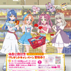 【懸賞情報】オーケー 『映画名探偵プリキュア！不思議な庭と2人の秘密』映画公開記念プレゼントキャンペーン