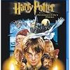 ハリー・ポッターと死の秘宝 PART2　★★★★