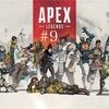 【ゲーム】2022.6.3「Apex」#9