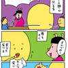 【子育て漫画】飯時の攻防