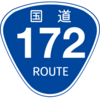 No.278 国道172号