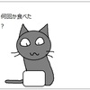 超贅沢なあずきちゃんwithルーシーちゃん
