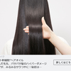 SNSで人気爆発中！ヒト幹細胞入りの洗い流さないヘアオイル【ニネイク】