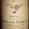 Domaine Serene Evenstad Reserve Pinot Noir 2010