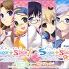 「Sugar+Spice!」が楽しすぎて脳が融ける