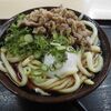 いきいきうどん