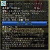 日課とCo6箱回し