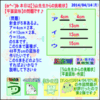 【中学受験・算数】［図形］（平面図形）（作図２）【う山先生からの挑戦状】