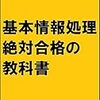 資格なんて価値がないと言えるエンジニアは誰か