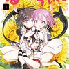 『FX戦士くるみちゃん』の終わり方を考える
