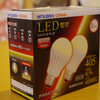 LED電球を試してみた