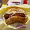 和風チキンカツバーガー本格ゆず七味ケンタッキー／食べてみた
