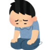 迷惑な親切心