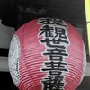 浮かんだものを拾い上げる