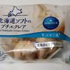 モンテール／北海道クリームのプチエクレア