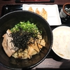 山形市　油そばつばさ あかねケ丘店　塩ニボ油そば定食をご紹介！🍜