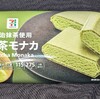 抹茶モナカ(セブン)！カロリーや値段や味は？コンビニのセブンイレブンで買えるアイス商品