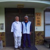 久万町　三坂峠