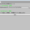 【Unity】SpritePackerとSpriteAtlasを自動変換するスクリプト