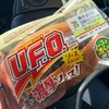 【セブンイレブン】焼きそばパン 日清焼そば UFOソース 味