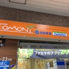 TOMONI🤝トモニー🏪高田馬場駅早稲田口徒歩1分🚶