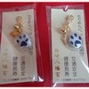 佐世保からのプレゼント