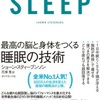 【14日間のカフェイン断ちの記録】離脱症状と身体変化を体験して感じたコーヒーとの上手な付き合い方は？