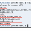 rails6にdeviseを導入しアカウント登録後確認メールが送られてこない