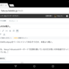 Nexus7カスタムROM導入。＋その他バイクに関する雑記。＋身体のこと（進展あり）