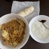 大腸ポリープ切除後の食事記録