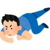 前に進むのだ！