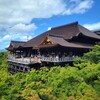 【京都】『清水寺』「千日詣り」に行ってきました。 京都観光 そうだ京都行こう  