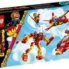 レゴ（LEGO） モンキーキッド　2022年の新製品！？