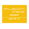 fusion_place standard (無償版) ユーザー向けトレーニングを無料開催します