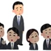 知っていることは、たくさんある、でも、できてますか？