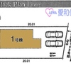 川越市的場新築戸建て建売分譲物件|的場駅４分|愛和住販（買取・下取りOK）