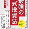 「ジブリの呪い」を検証してみた