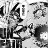 【アンデラ】ビリー「風子を邪魔する馬鹿如き 超えられなければ」