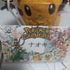 ポケモンカーニバルオフに、参加しました○