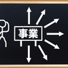 ＜音声＞分野は絞るべきなのか？その理由は？