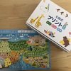【七田式プリントB】終了しました〜！【年長さん】