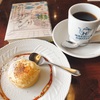朝活読書『下町サイキック』吉本ばなな著 :ご近所との関係は密接だから良いというわけでもないと思う。